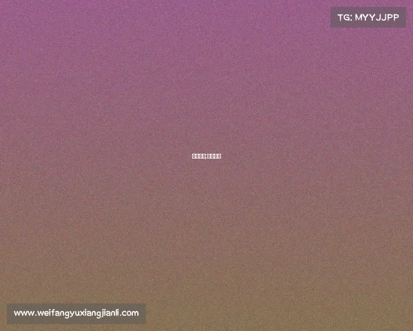 所属赛事;赛事范围