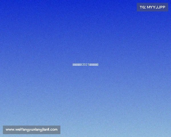 网球温网赛事(2021温网球公开赛)